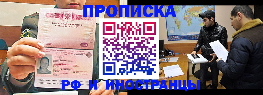 форма 3 в Советской Гавани